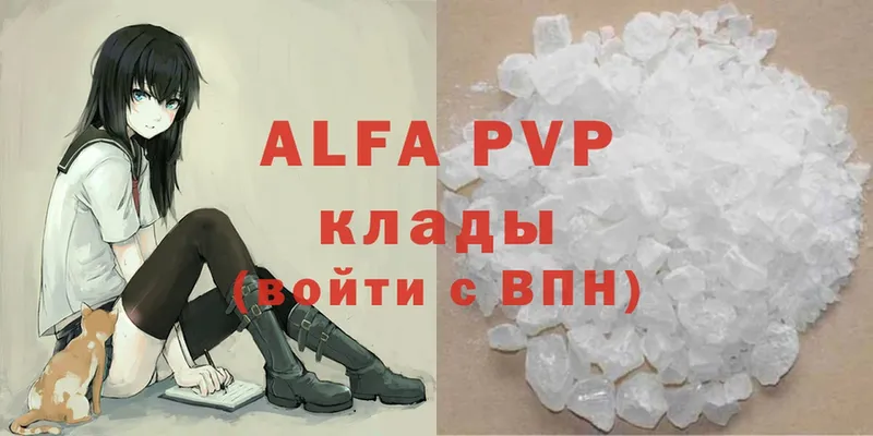 кракен как зайти  где можно купить   Бодайбо  Alpha-PVP СК КРИС 