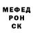 АМФЕТАМИН Розовый Ander 1206