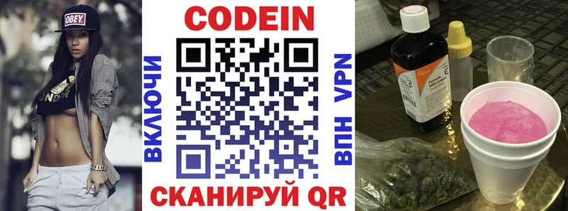 гидра ссылки  Бодайбо  Codein напиток Lean (лин) 