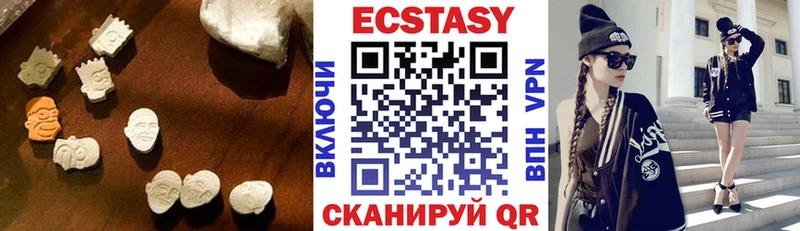 ЭКСТАЗИ VHQ  blacksprut ТОР  Бодайбо  где можно купить  