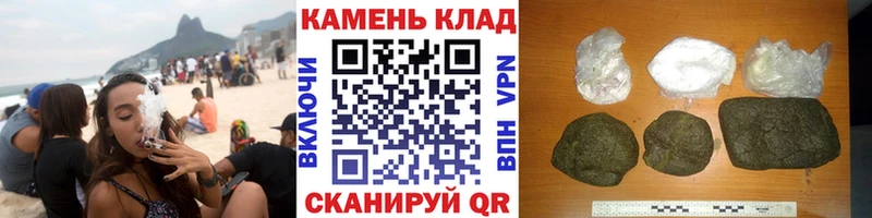 Гашиш убойный  наркота  Бодайбо 