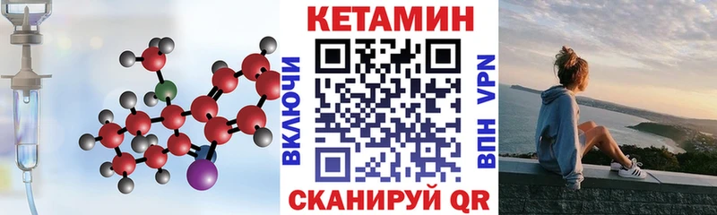 дарнет шоп  Бодайбо  Кетамин ketamine 