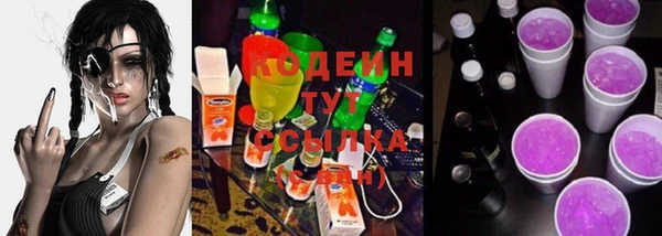 каннабис Осинники