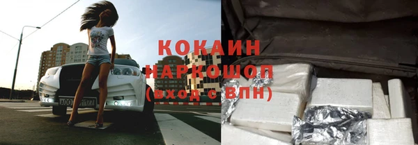 хмурый Нягань