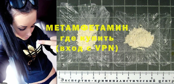 каннабис Осинники