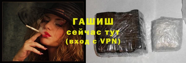 гидра Осташков