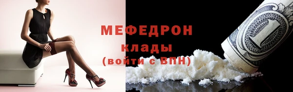 шишки Нязепетровск