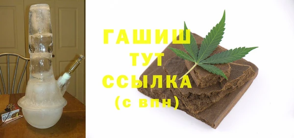 каннабис Осинники