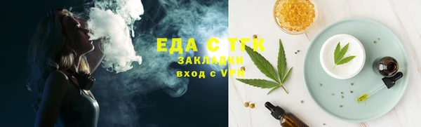 каннабис Осинники