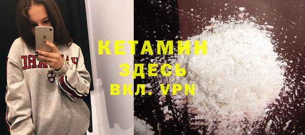 каннабис Осинники