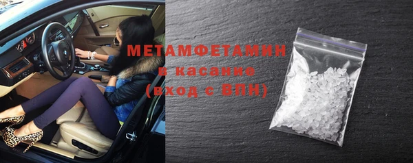 каннабис Осинники