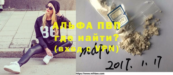 шишки Нязепетровск