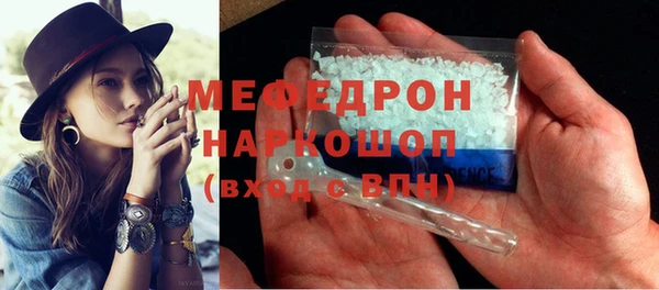 хмурый Нягань