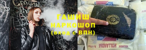 каннабис Осинники