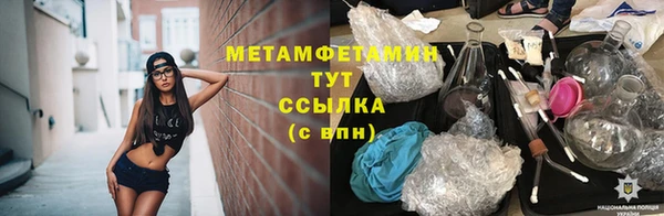 гидра Осташков