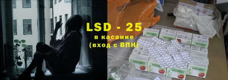 LSD-25 экстази ecstasy  купить наркотик  Бодайбо 