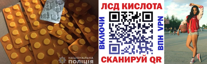 Лсд 25 экстази кислота  цена наркотик  Бодайбо 