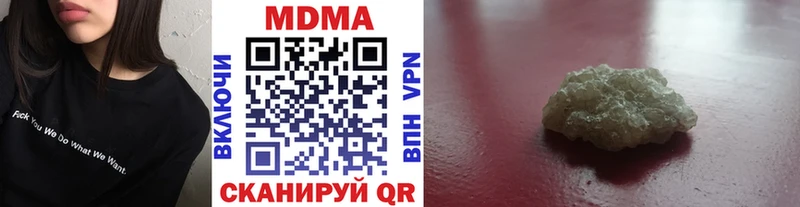 MDMA Molly  как найти   Бодайбо 