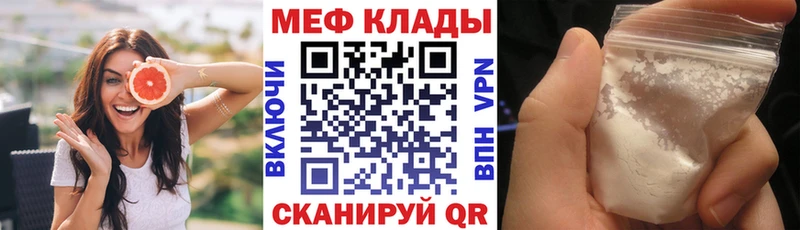 МЯУ-МЯУ 4 MMC  Бодайбо 