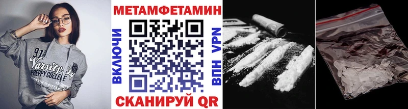 купить наркоту  Бодайбо  Метамфетамин кристалл 