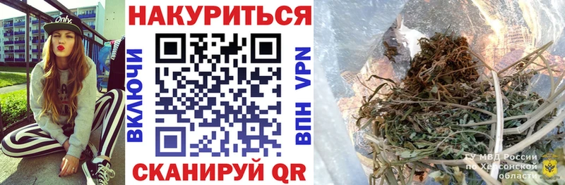 купить наркотик Бодайбо Бошки марихуана ГИДРОПОН